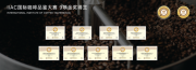 从0到日销4000+：NOWWA挪瓦咖啡加盟商的成功秘诀大公开