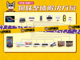 乐畔里，@武汉见！